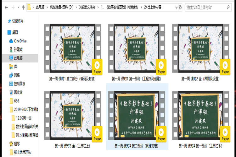 图片7.gif